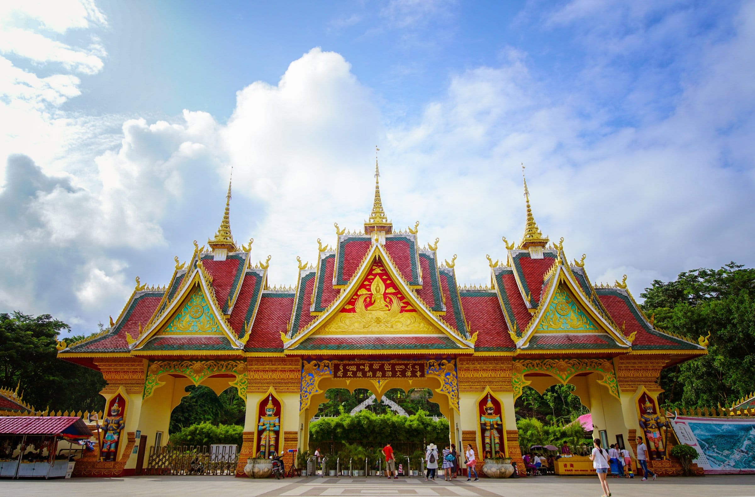 Xishuangbanna