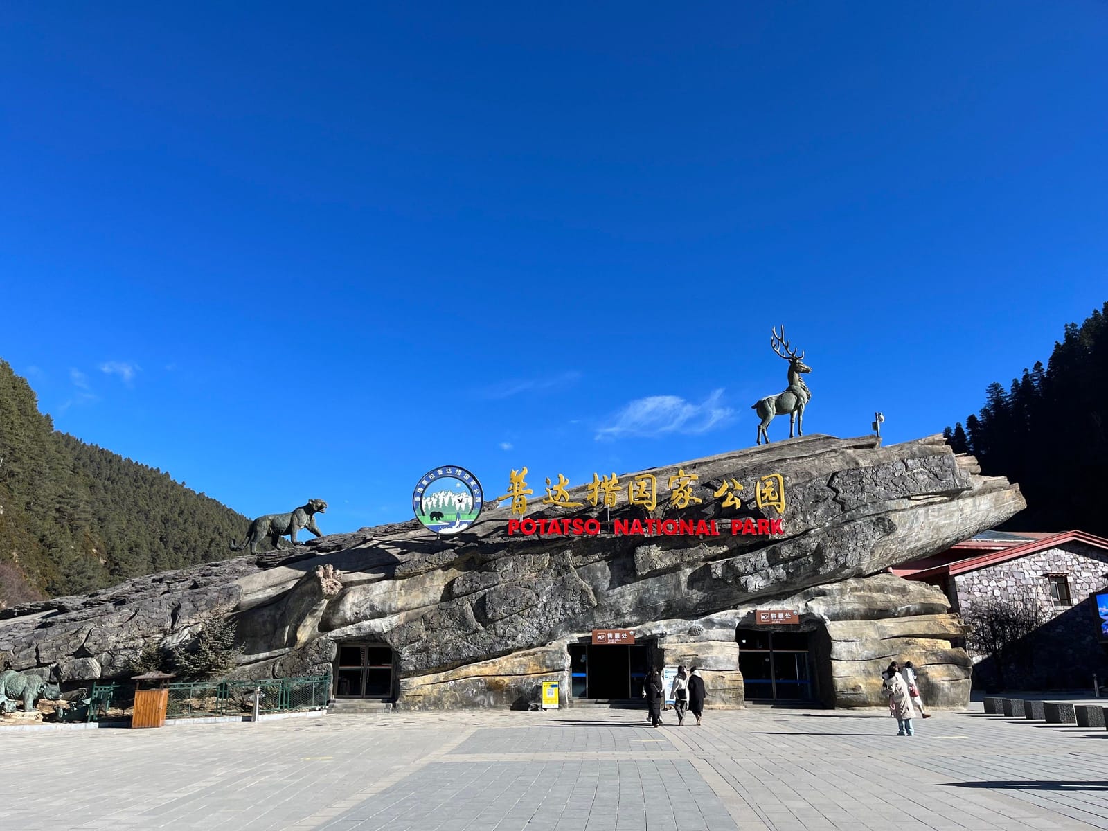 Stroll the Pudacuo Boardwalk