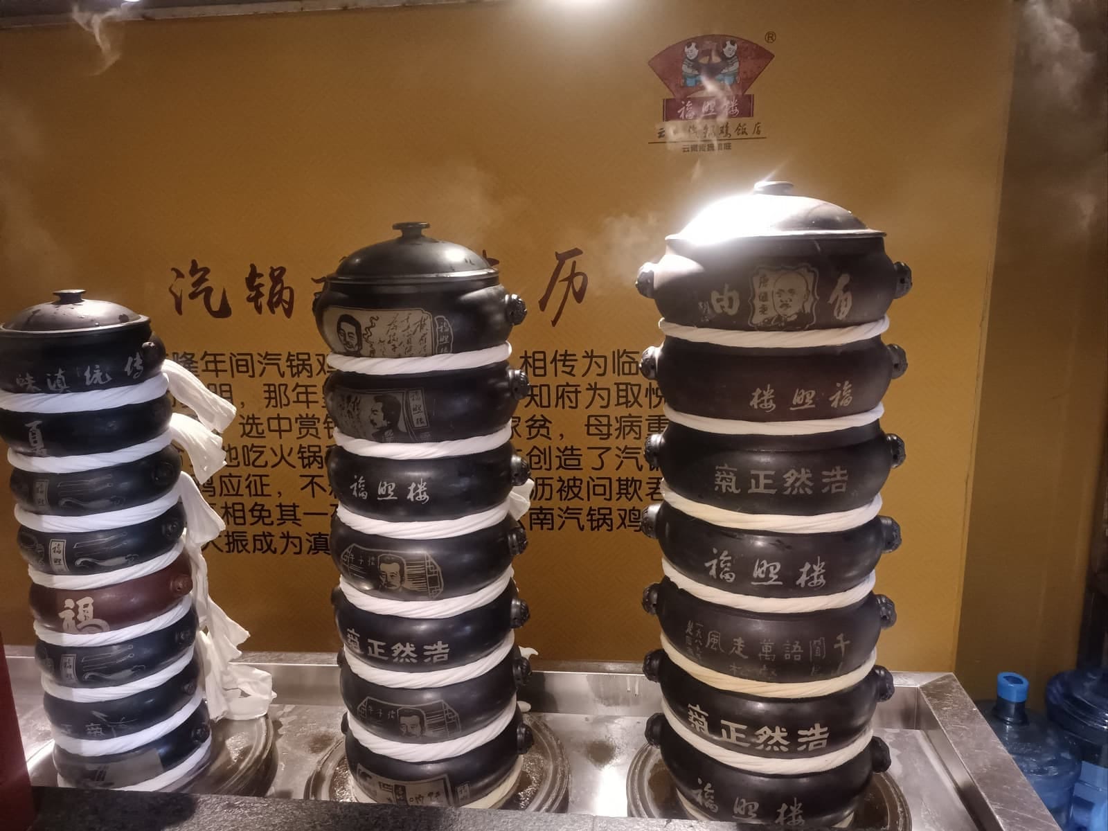 Taste the Dipping Sauce